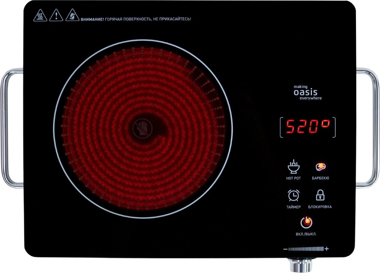 Настольная плита Making Oasis Everywhere A-TS1S
