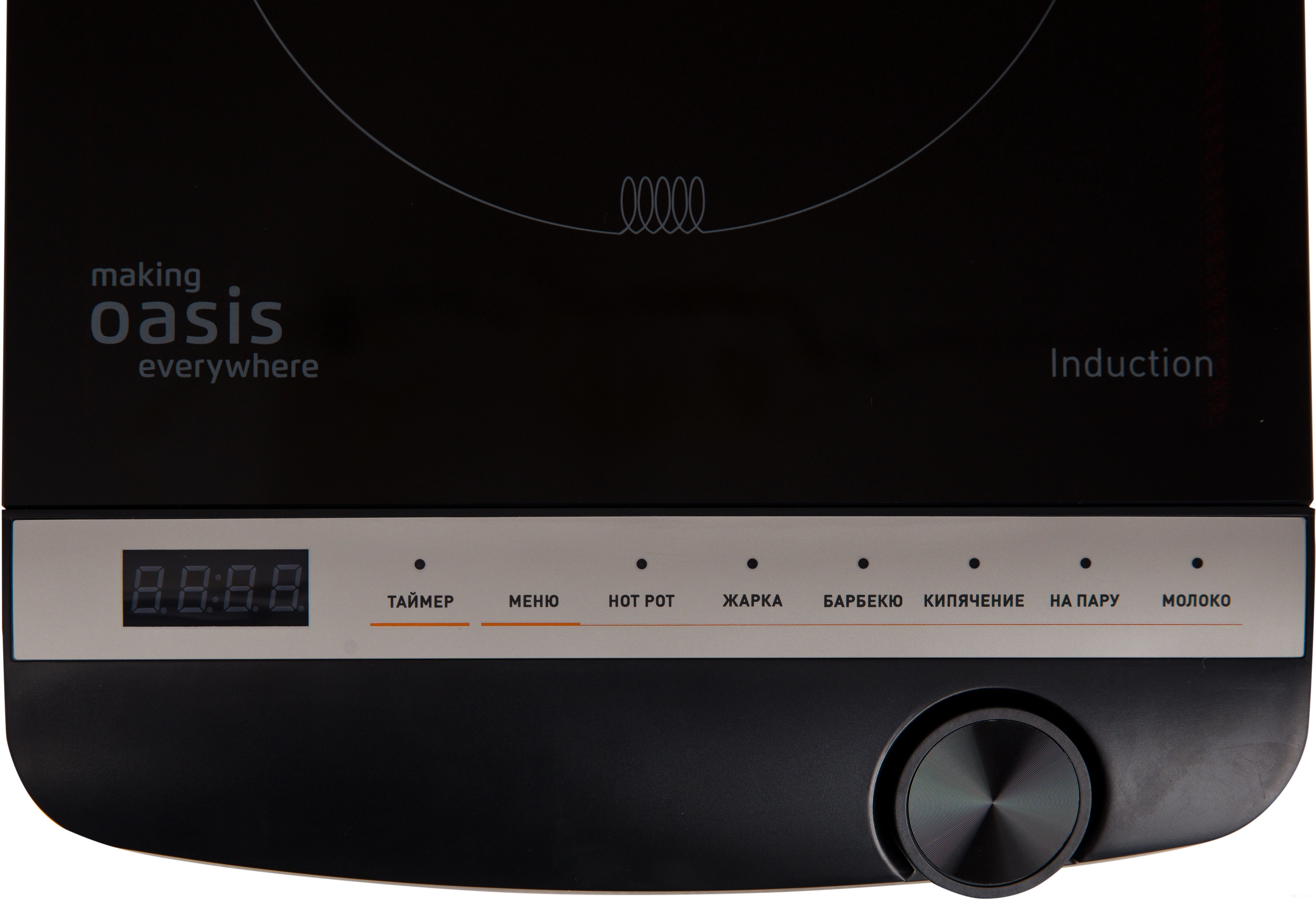 Настольная плита Making Oasis Everywhere PI-B3SK