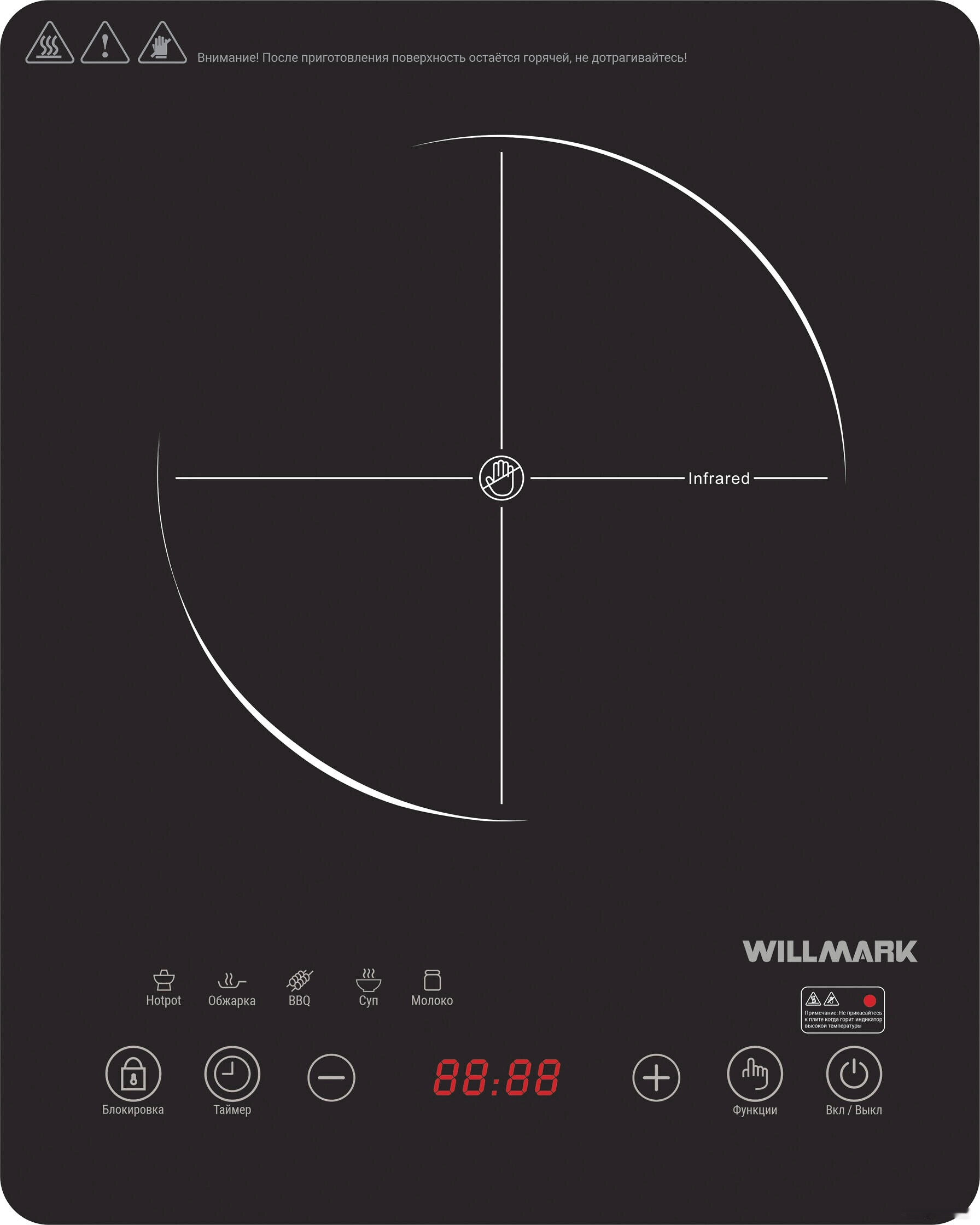 Настольная плита Willmark WCP-805BT