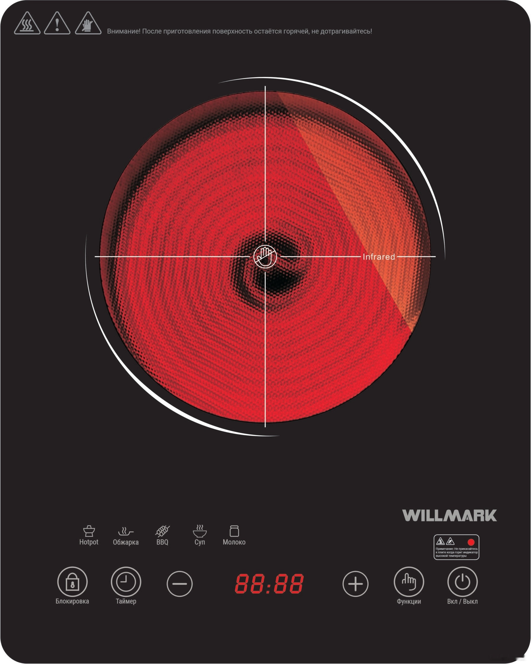 Настольная плита Willmark WCP-805BT