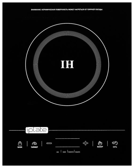 Плита Iplate YZ-T24