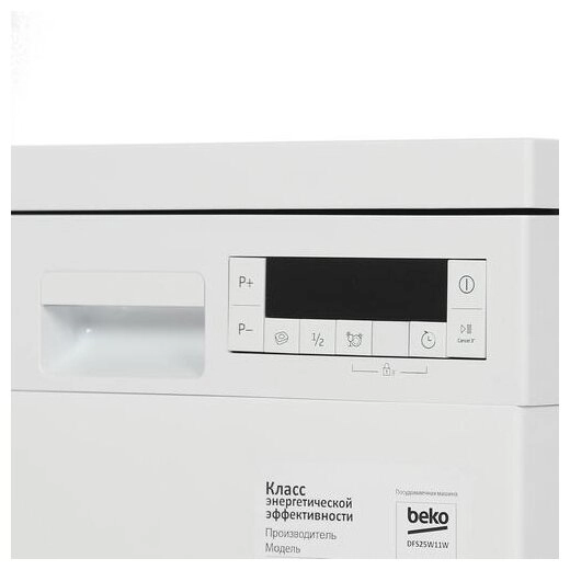 Посудомоечная машина Beko DFS 25W11 W