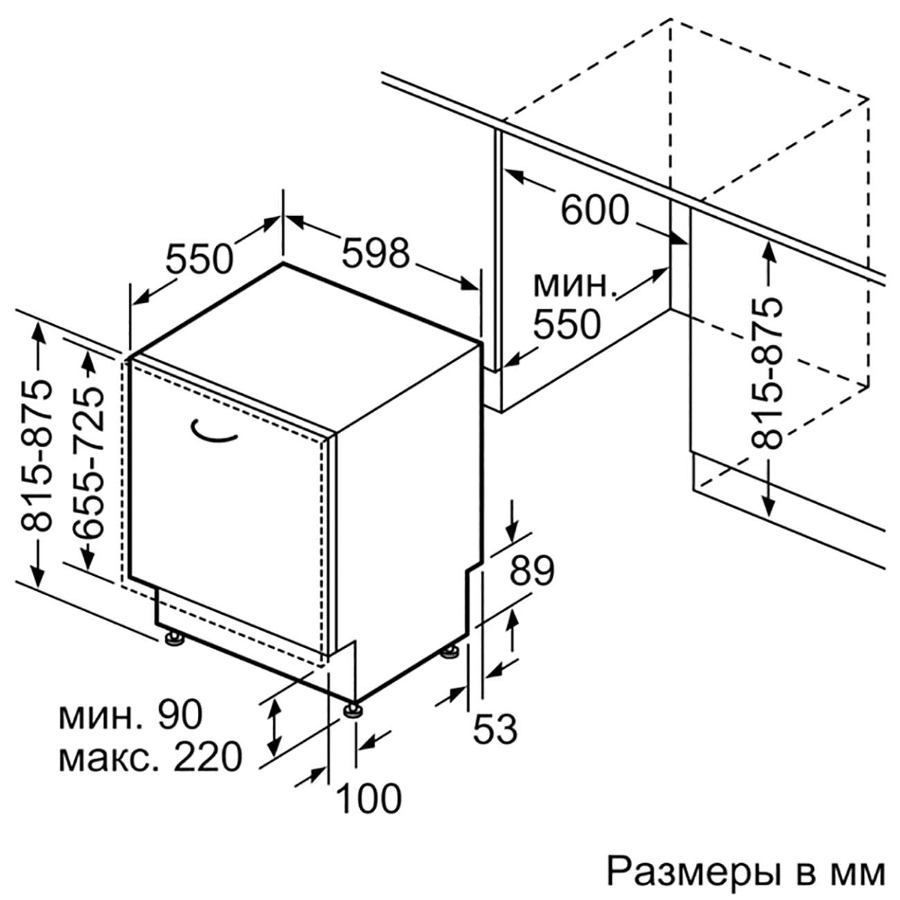 Посудомоечная машина Bosch SGV4IAX3IR