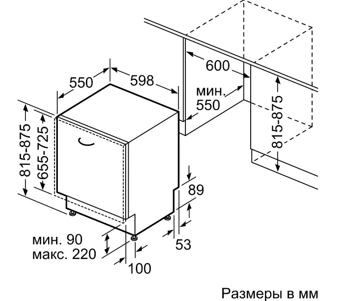 Посудомоечная машина Bosch SMV24AX00E