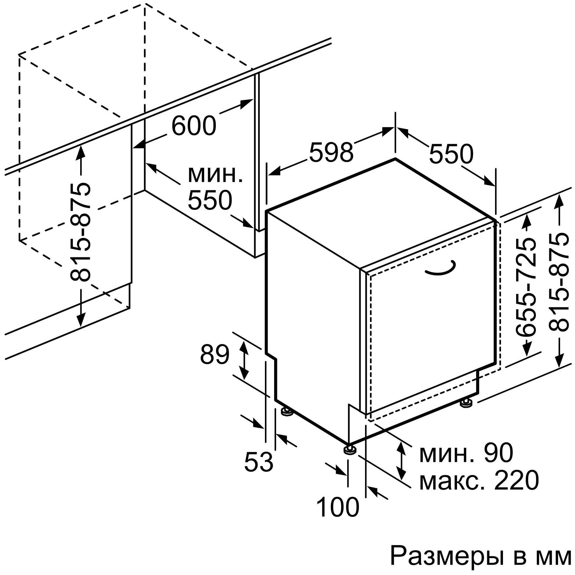 Посудомоечная машина Bosch SMV24AX02E