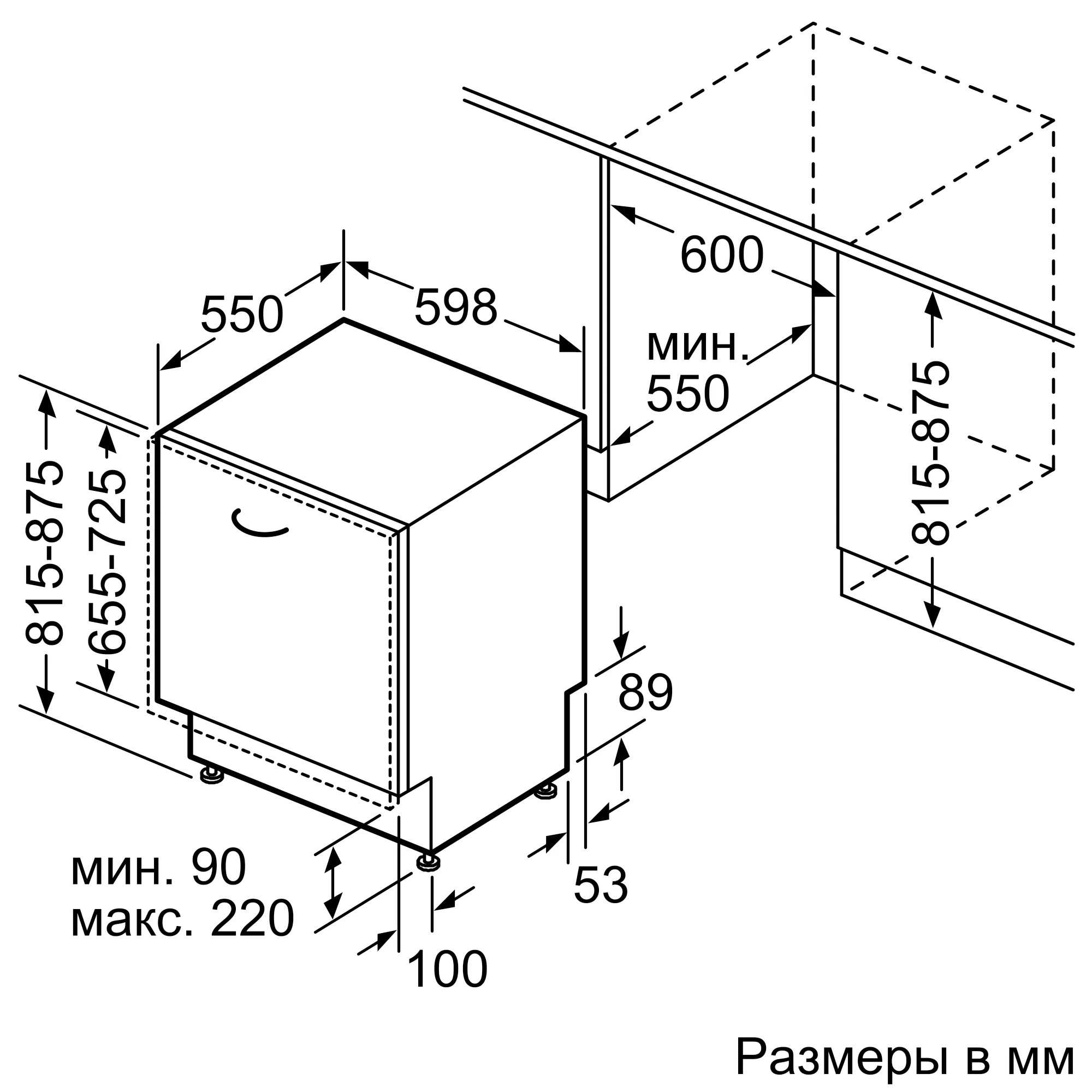 Посудомоечная машина Bosch SMV25BX02R