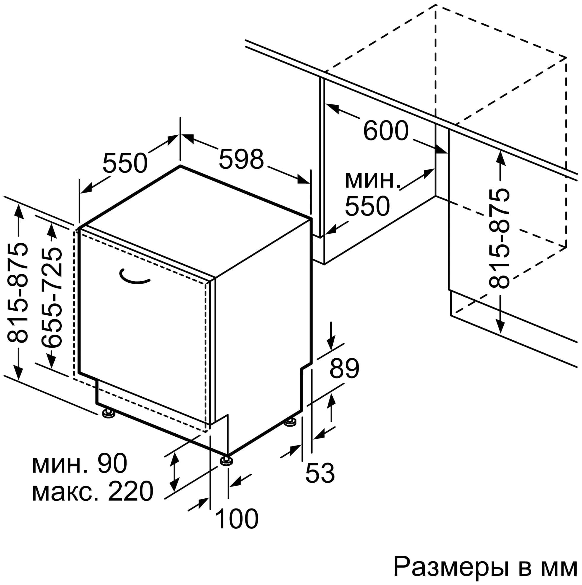 Посудомоечная машина Bosch SMV25CX03R