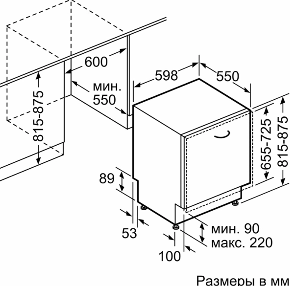 Посудомоечная машина Bosch SMV25CX10Q