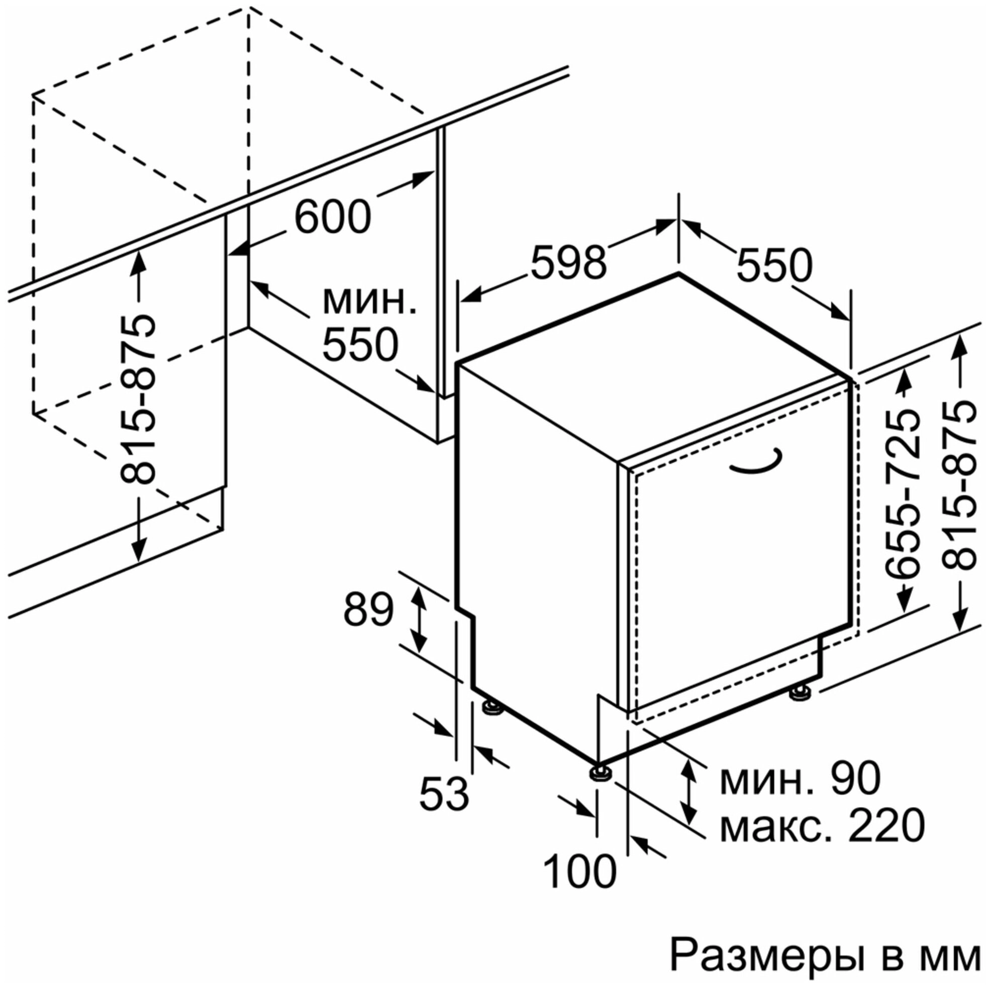 Посудомоечная машина Bosch SMV25FX02R