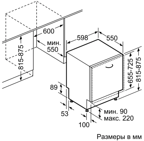 Посудомоечная машина Bosch SMV46NX01R