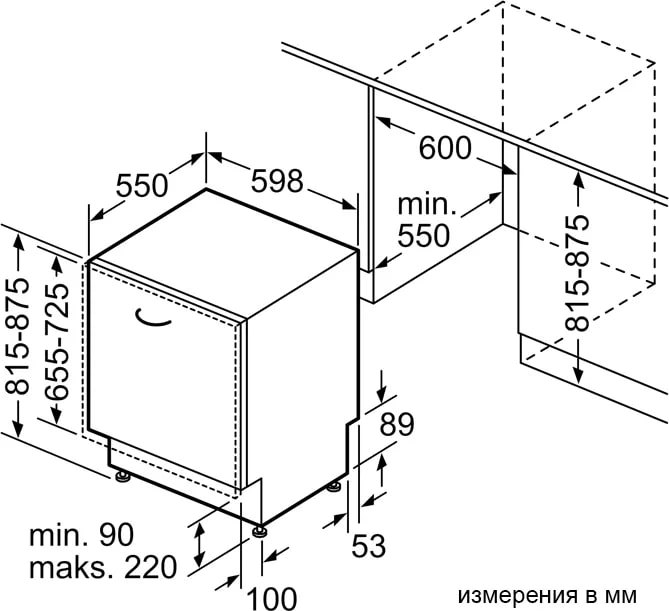 Встраиваемая посудомоечная машина Bosch SMV4HTX31E