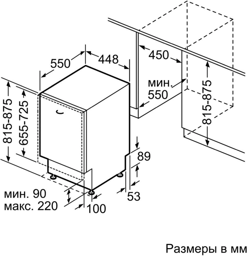 Посудомоечная машина Bosch SPV2HMX4FR