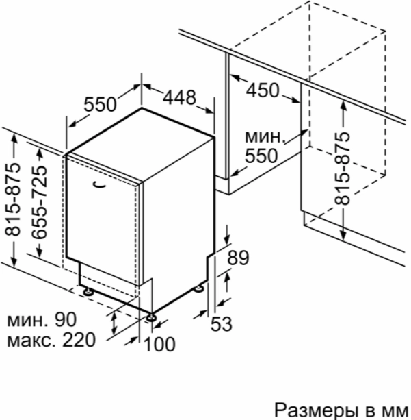 Посудомоечная машина Bosch SPV2IKX2BR