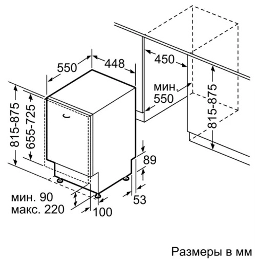 Посудомоечная машина Bosch SPV4HKX2DR