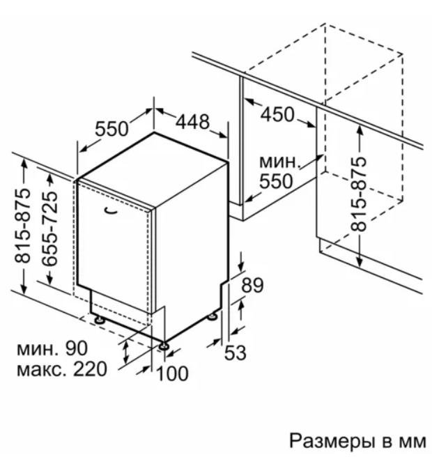 Посудомоечная машина Bosch SRV2HKX2DR