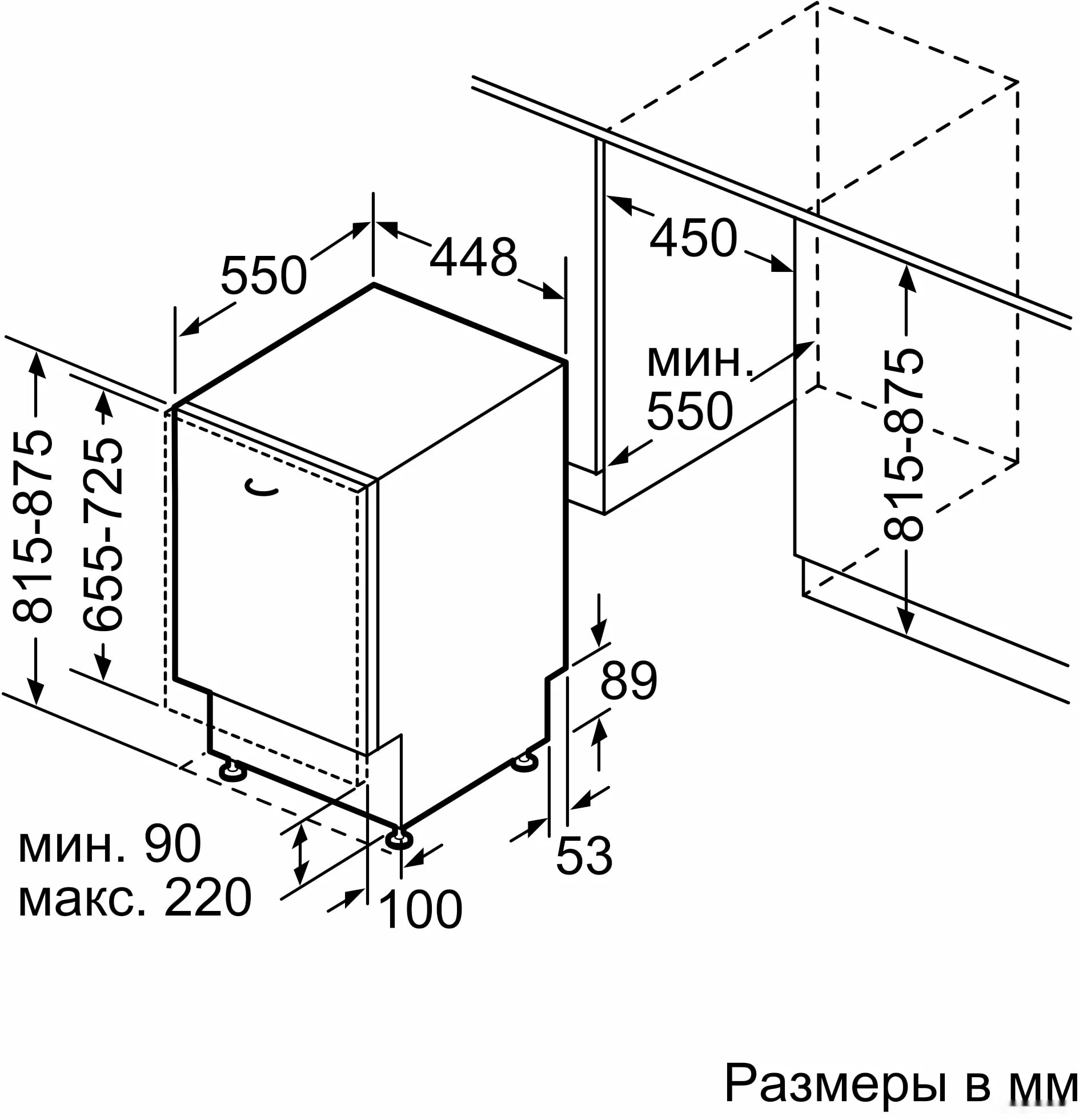 Посудомоечная машина Bosch SRV2HMX4FR