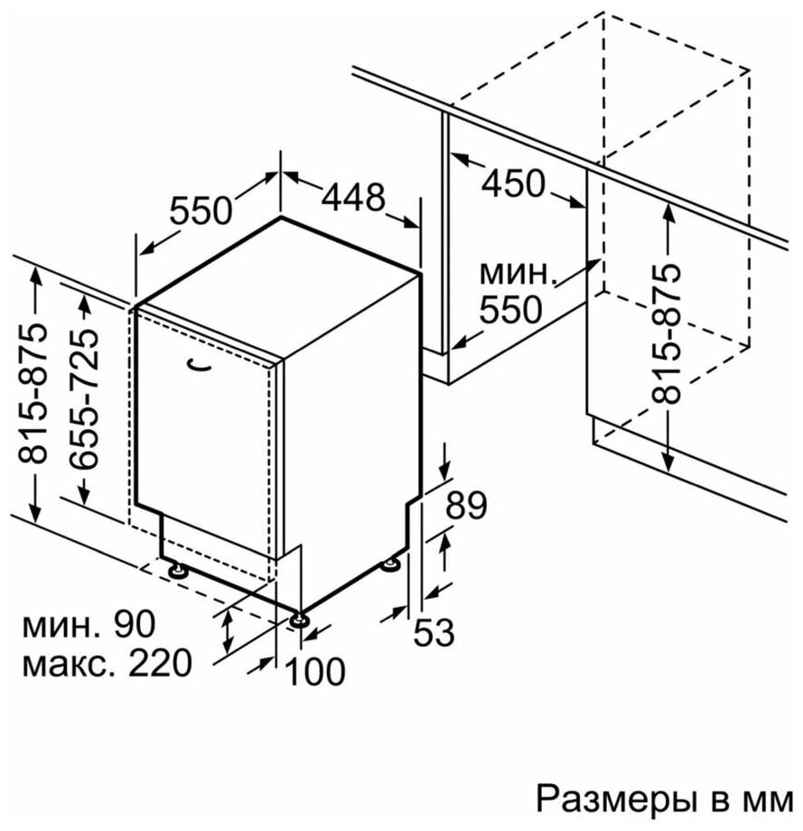 Посудомоечная машина Bosch SRV2IKX1BR