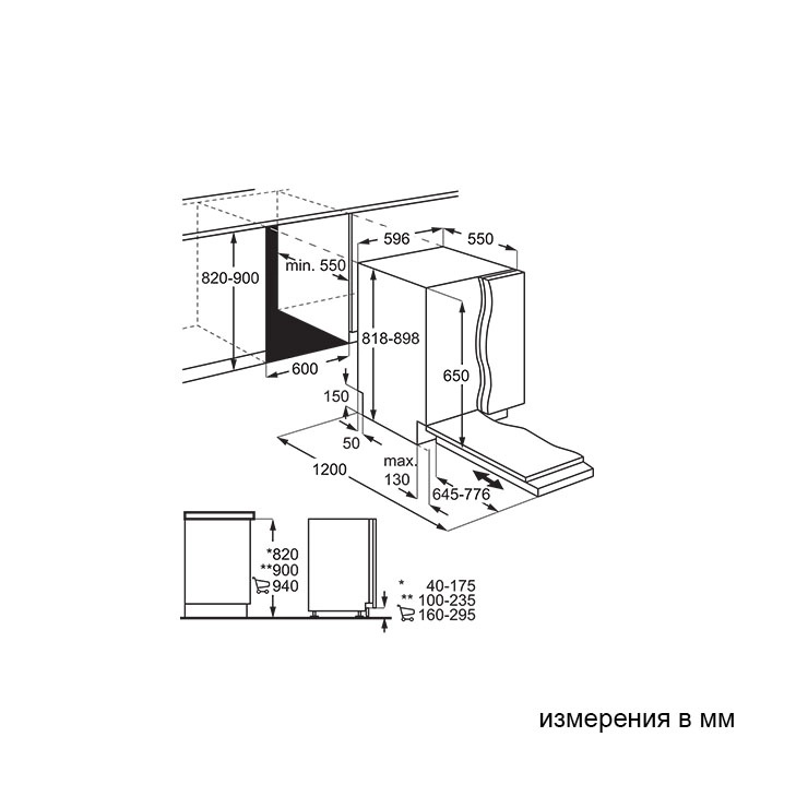 Встраиваемая посудомоечная машина Electrolux SatelliteClean 600 KES27200L