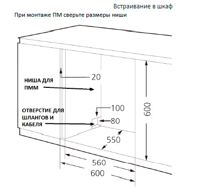 Отдельностоящая посудомоечная машина Hyundai DT403