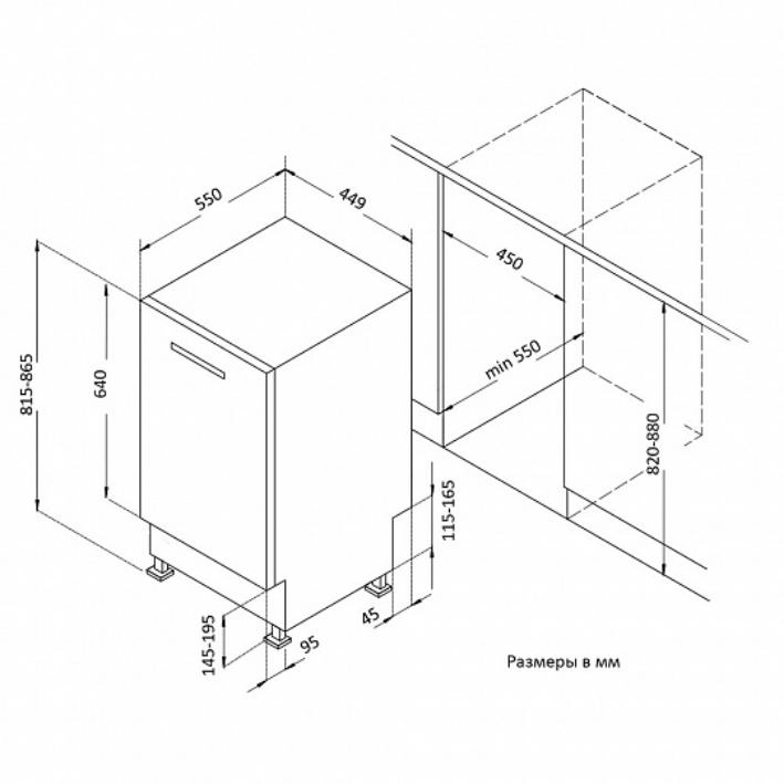 Korting 45570