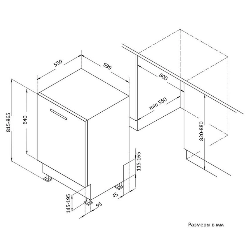 Посудомоечная машина Korting KDI 60340