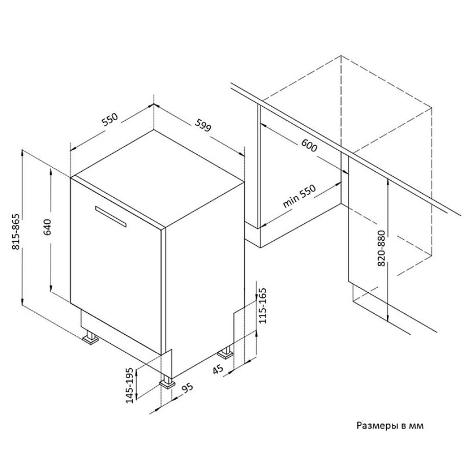 Посудомоечная машина Korting KDI 60575