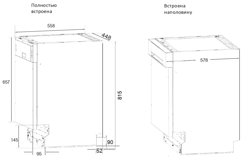 Посудомоечная машина Kuppersberg GS 4557