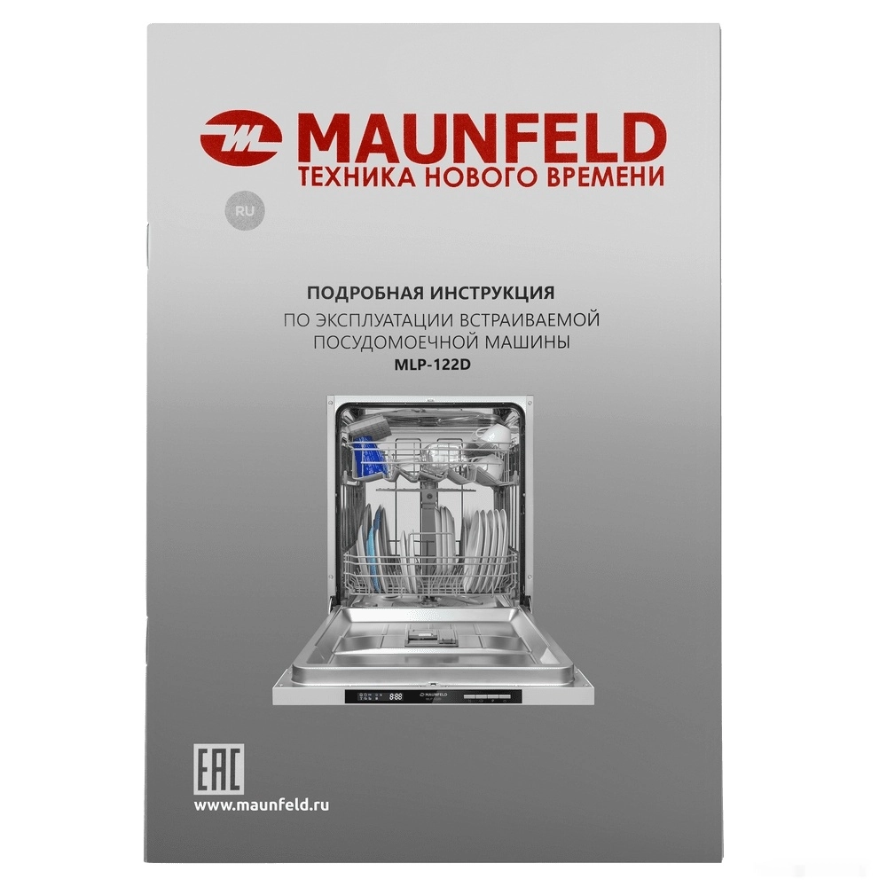 Встраиваемая посудомоечная машина Maunfeld MLP-122D