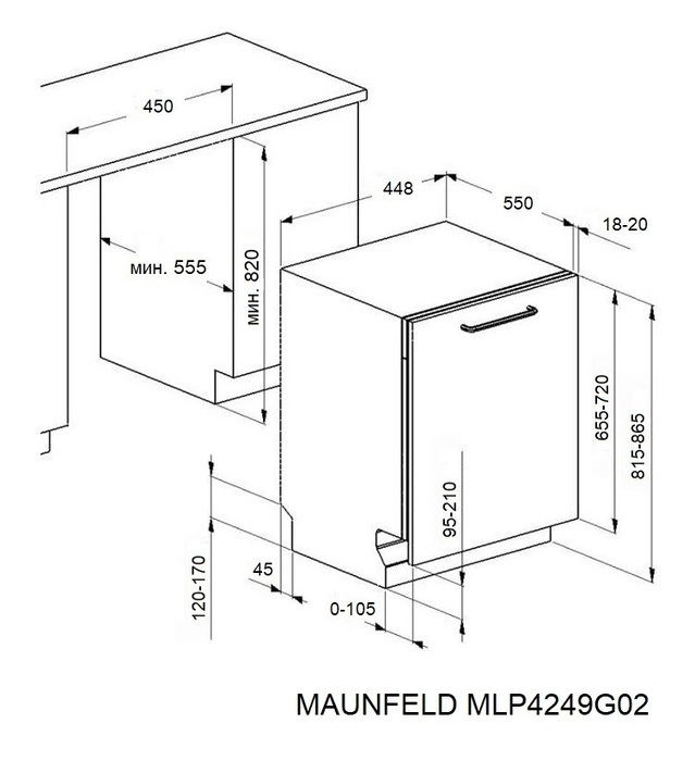 Встраиваемая посудомоечная машина Maunfeld MLP4249G02