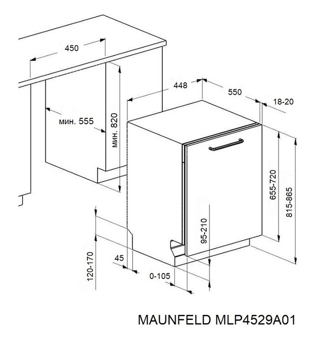 Встраиваемая посудомоечная машина Maunfeld MLP4529A01