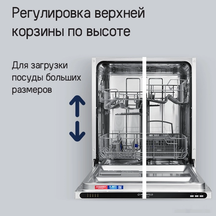 Встраиваемая посудомоечная машина Maunfeld MLP6022A01