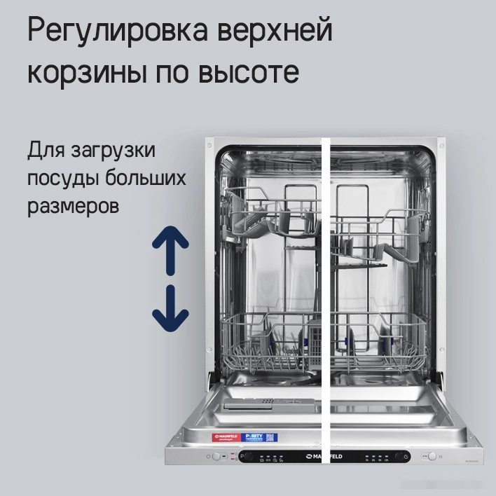 Встраиваемая посудомоечная машина Maunfeld MLP6242G02