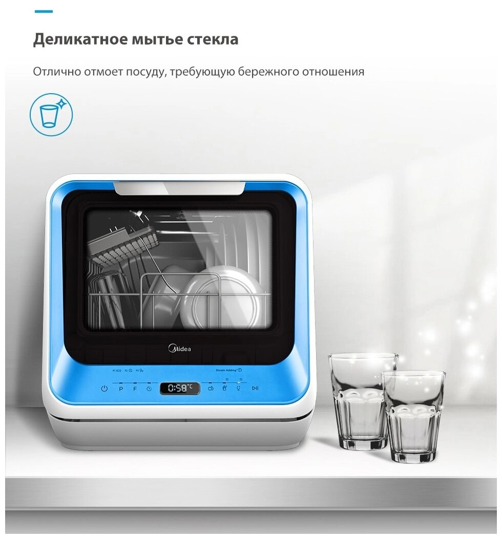 Настольная посудомоечная машина Midea Mini-i MCFD42900BL