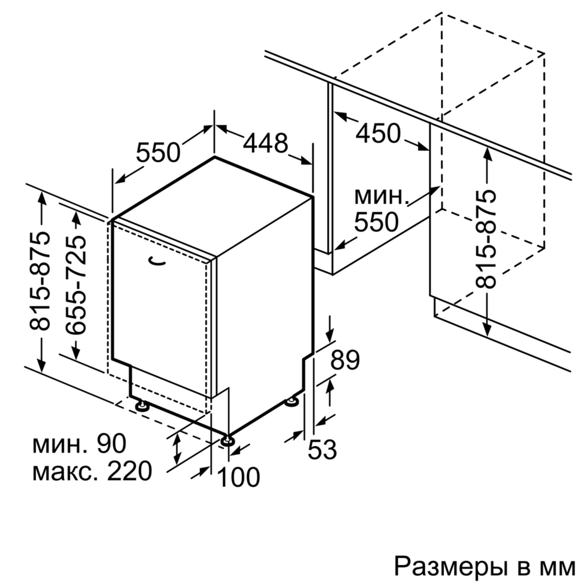 Посудомоечная машина NEFF S585M50X4R