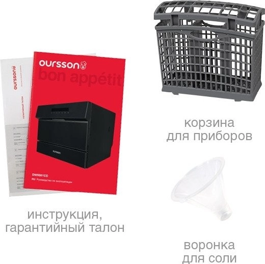 Посудомоечная машина Oursson DW5501CD/BL