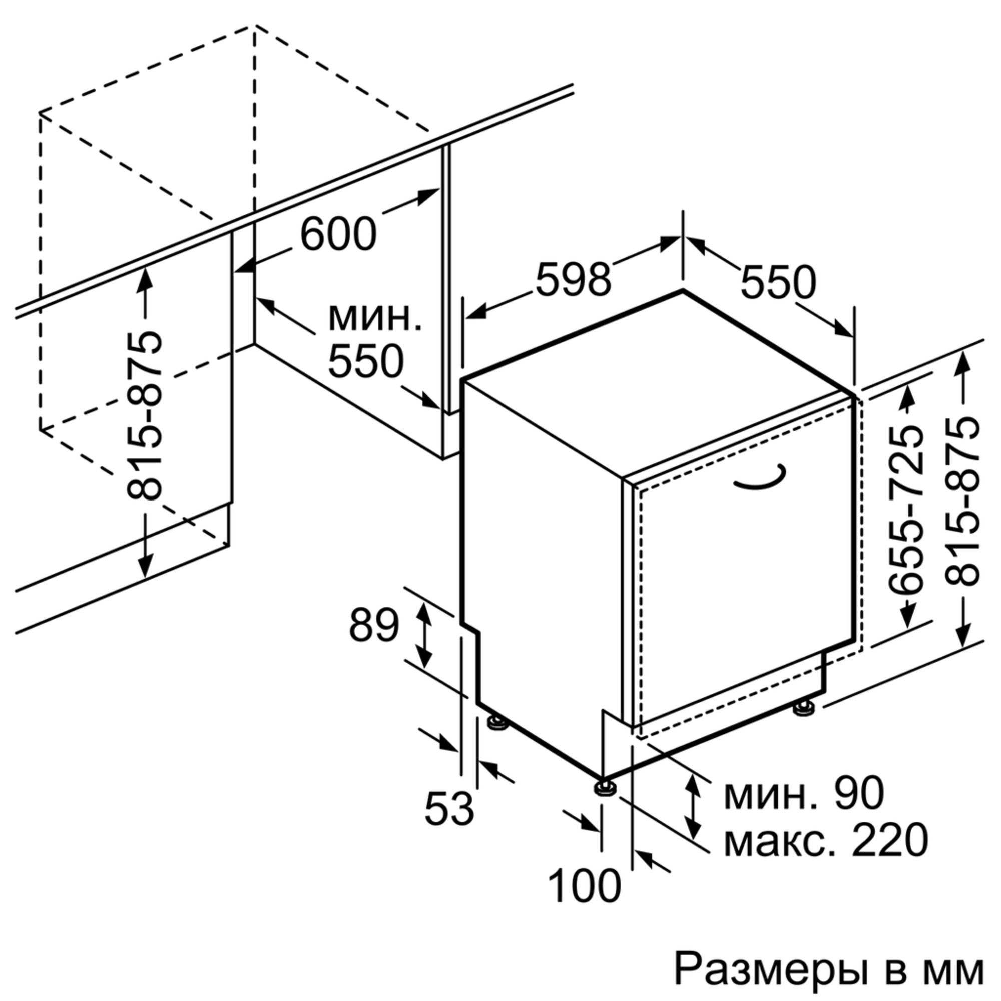 Посудомоечная машина Siemens iQ700 SN 678D06 TR