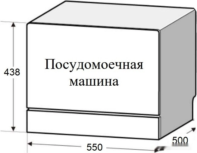 Настольная посудомоечная машина Weissgauff TDW 4627