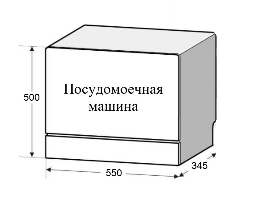 Посудомоечная машина Weissgauff TDW 5035 D Slim