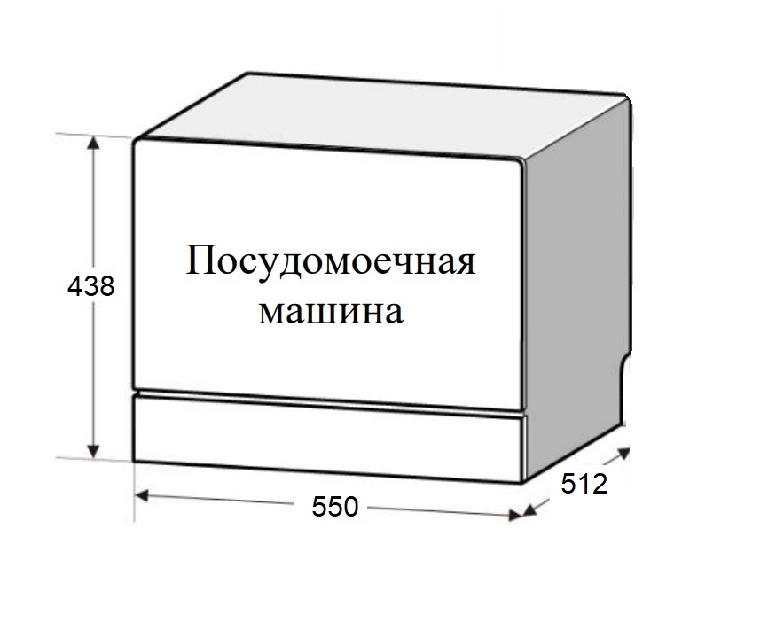 Посудомоечная машина Weissgauff TDW 5057 D