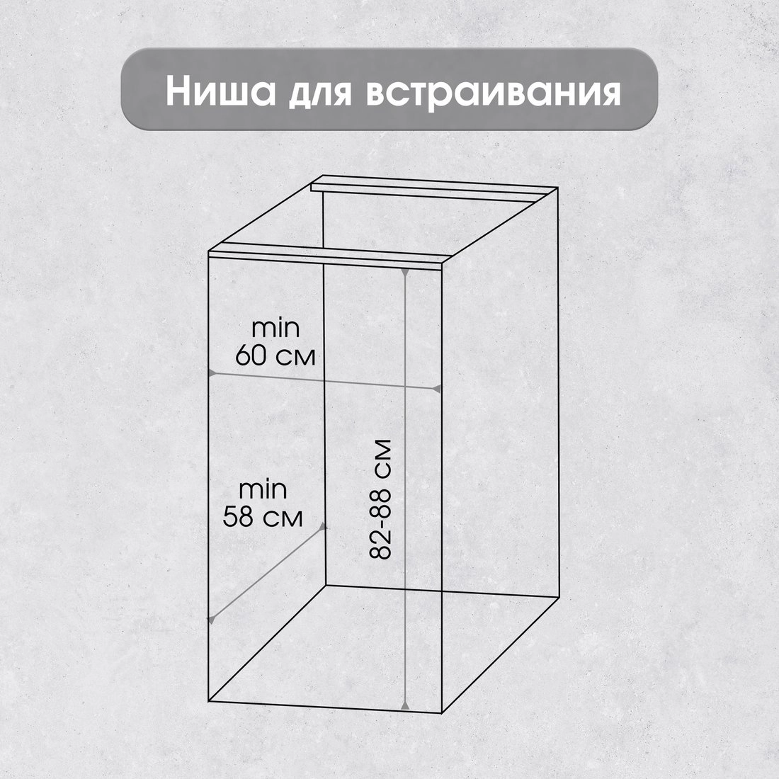 Посудомоечная машина Zigmund & Shtain DW 308.6