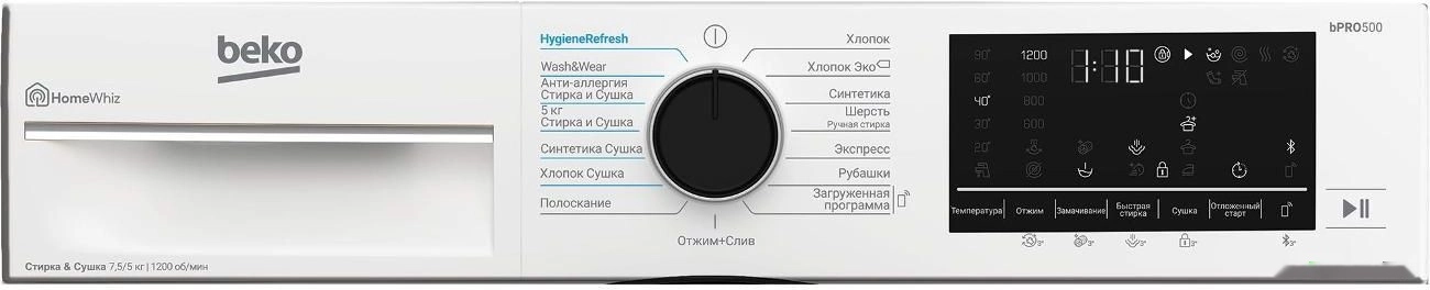 Стирально-сушильная машина Beko B3DFR57H22W