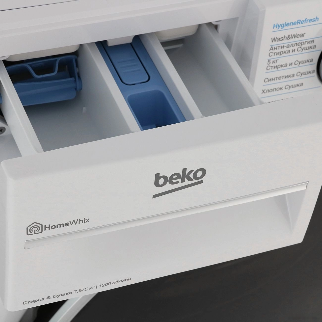 Стирально-сушильная машина Beko B3DFR57H22W