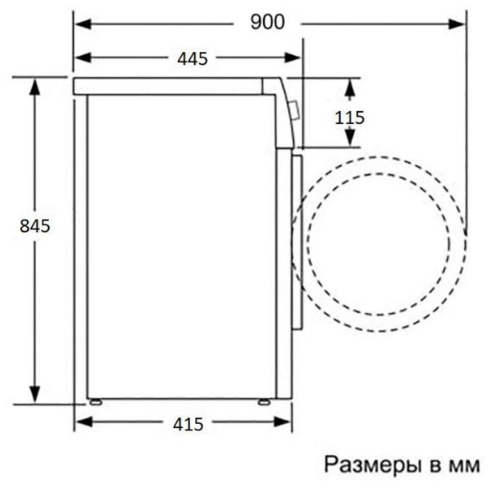 Стиральная машина Beko B3WFR56H2WWB