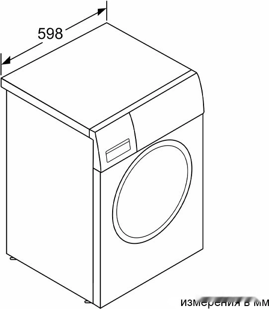 Стиральная машина Bosch Serie 8 WAV28M92PL