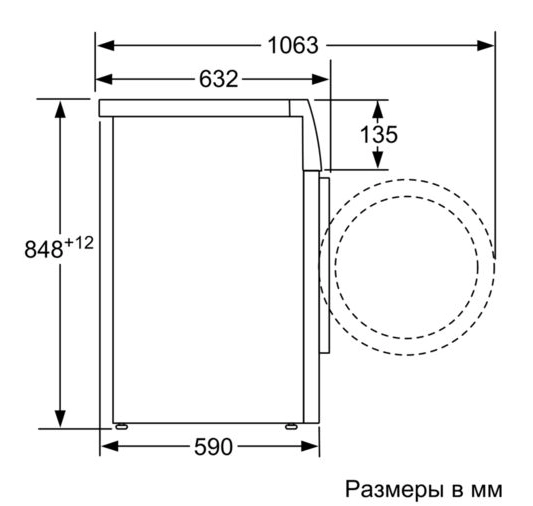 Стиральная машина Bosch WAT 24442