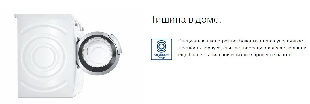 Стиральная машина Bosch WAT 24442