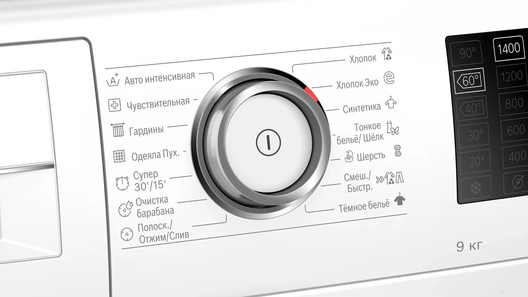 Стиральная машина Bosch WAT28640UA