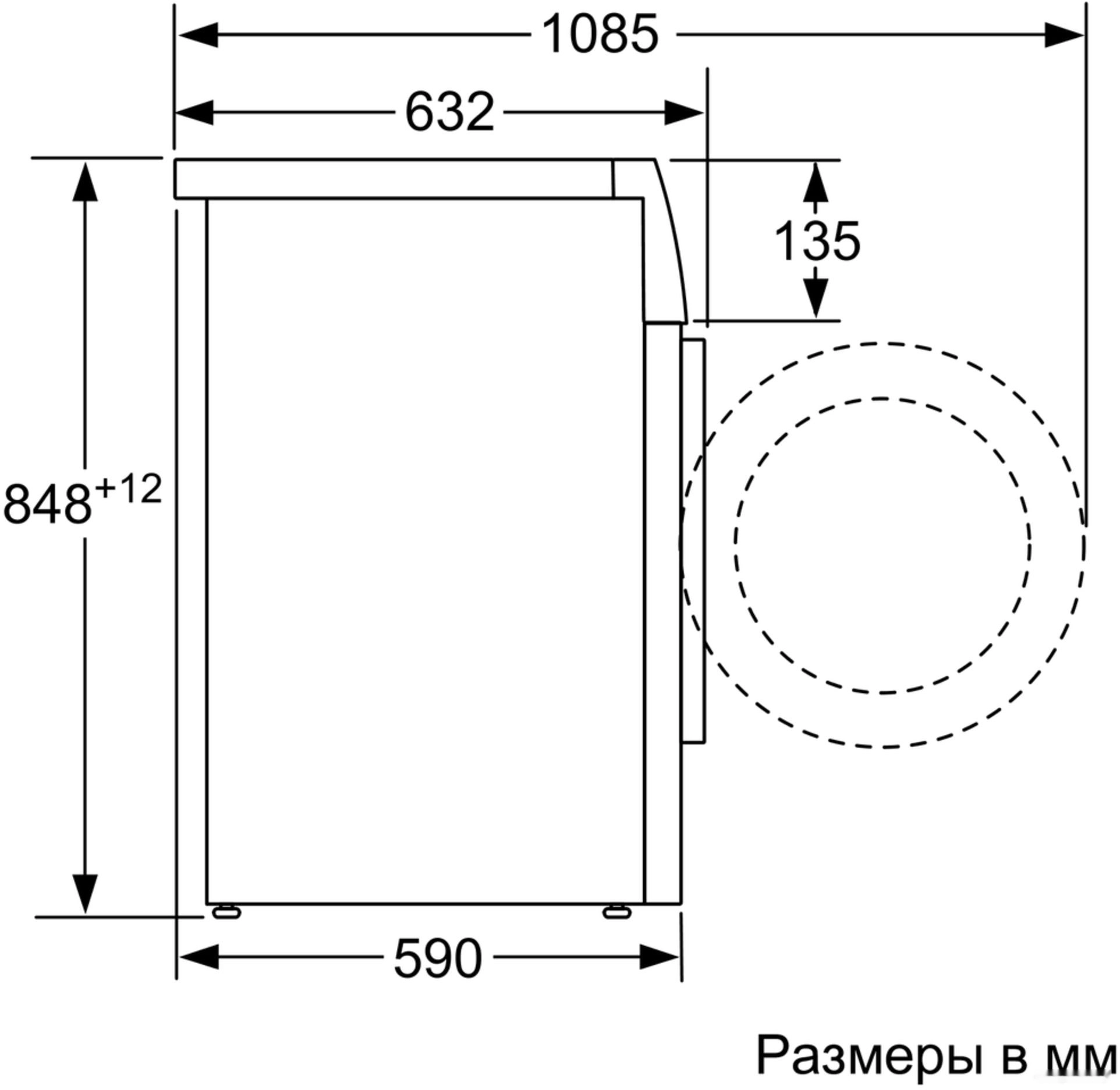 Стиральная машина Bosch WAX32FH1OE