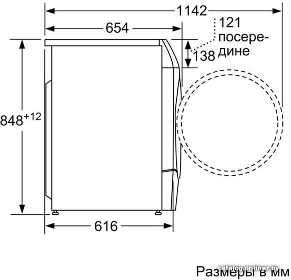Стирально-сушильная машина Bosch WDU28590OE