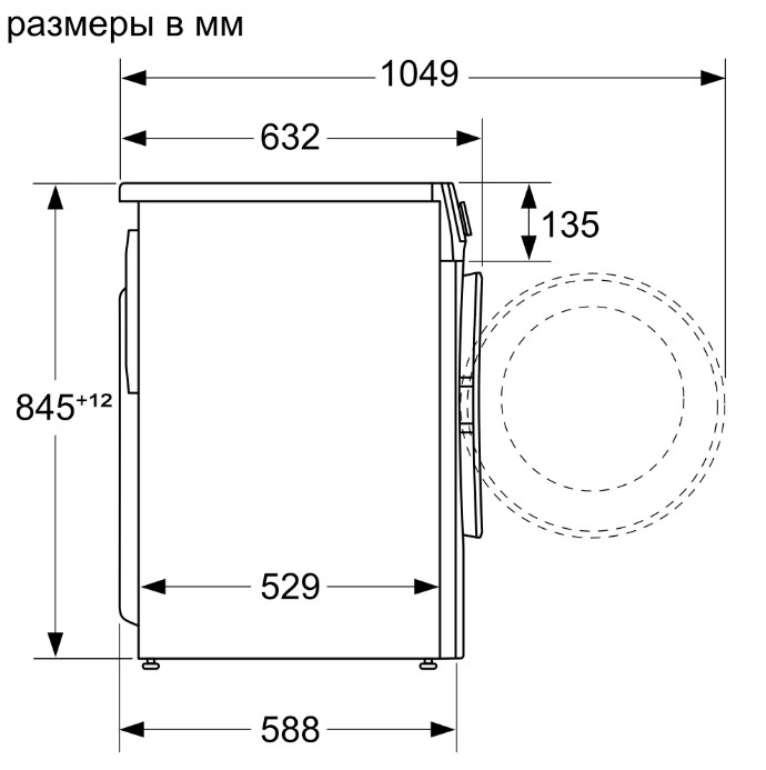 Стиральная машина Bosch WGA242XVME